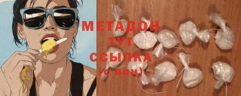 Где можно купить наркотики Конаково ГАШ  Cocaine  Меф 