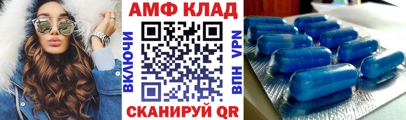 MEGA как зайти Конаково АМФЕТАМИН VHQ