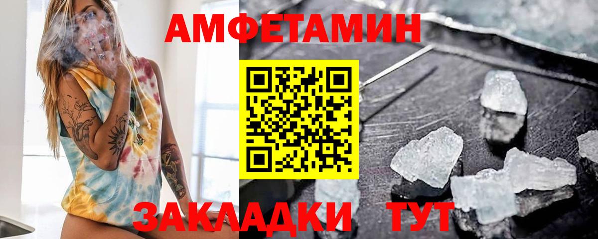 Amphetamine  АМФЕТАМИН 98%  Вход с VPN  АМФЕТАМИН  Конаково 