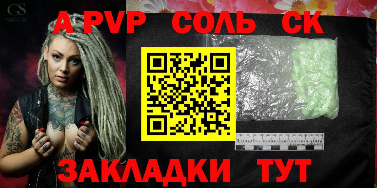 Конаково  Alfa_PVP  сколько стоит  APVP СК КРИС  APVP мука  Вход с VPN 