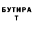 МЕТАДОН methadone Mr. Strite