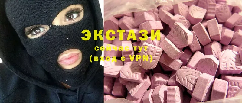 цена   Конаково  Ecstasy Дубай 