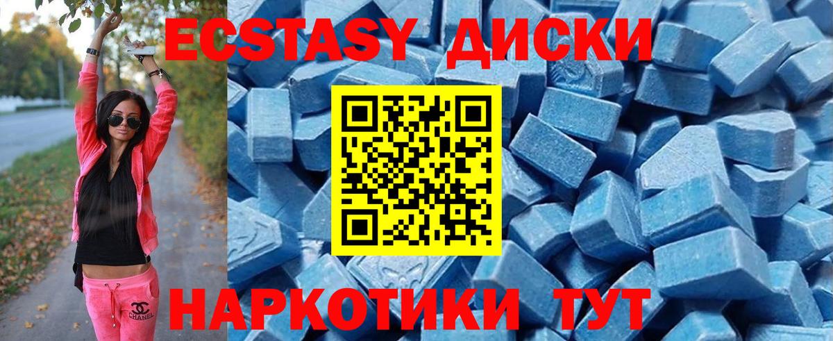 ЭКСТАЗИ DUBAI  Ecstasy  Экстази DUBAI  Конаково  Вход с VPN 