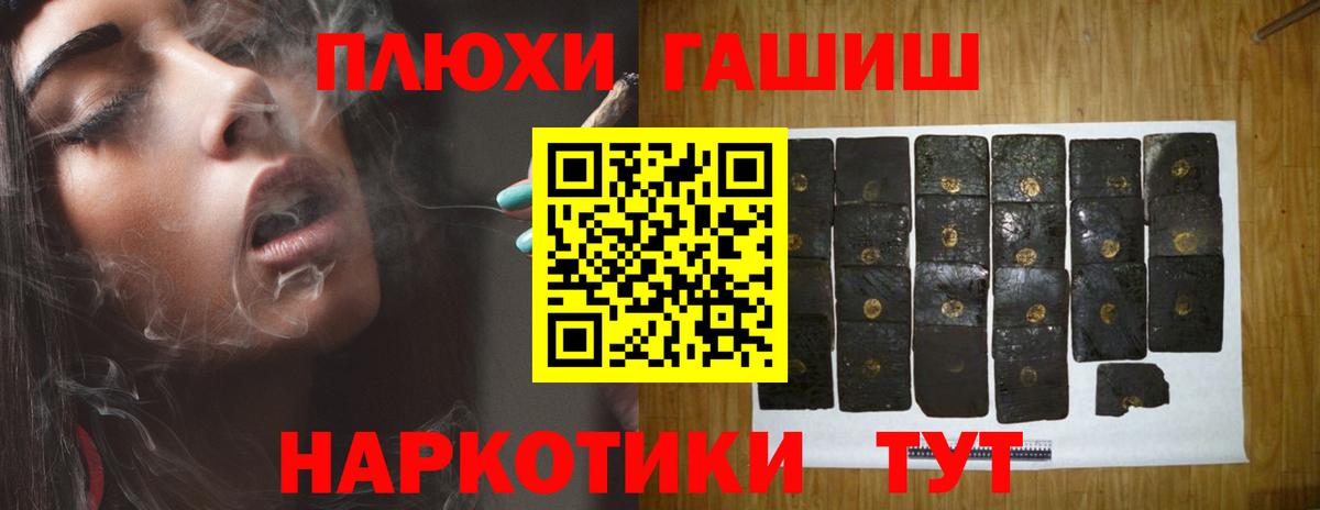 Гашиш гарик  ГАШ индика сатива  Конаково 