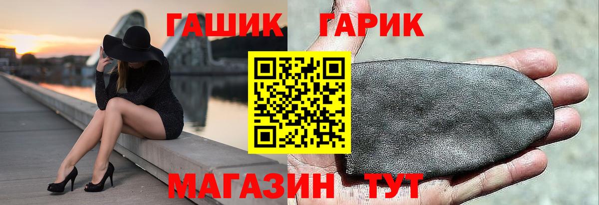 НБОМе Конаково