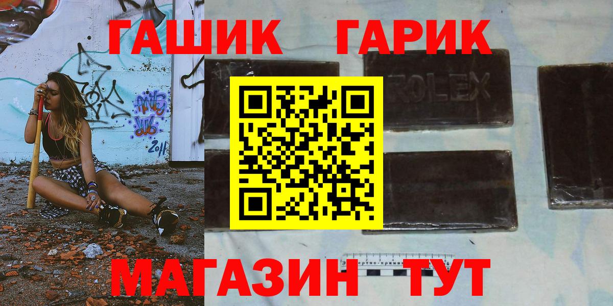 ГАШИШ VHQ Конаково