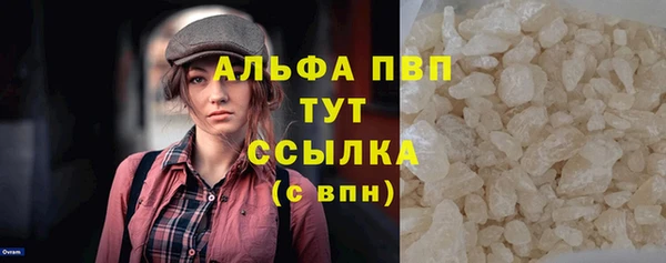 кокаин VHQ Магадан