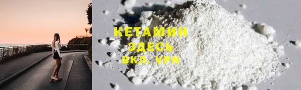 кокаин VHQ Магадан