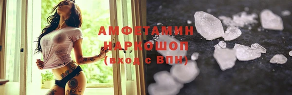 гидра Новочеркасск