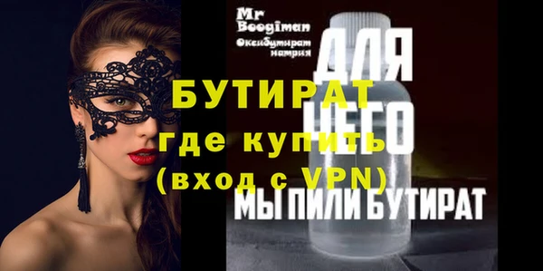 крисы Майский
