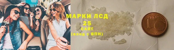 кокаин VHQ Магадан