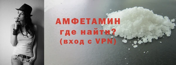 кокаин VHQ Магадан