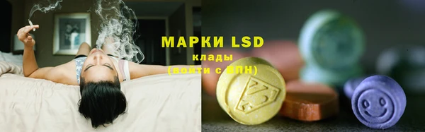 марки nbome Уссурийск