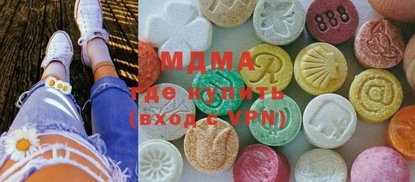 кокаин VHQ Магадан