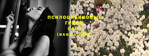 кокаин VHQ Магадан