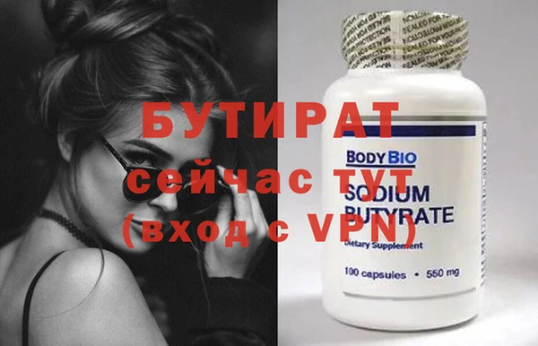 крисы Майский