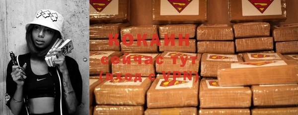 кокаин VHQ Магадан