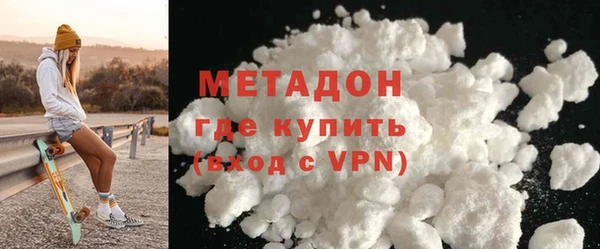 кокаин VHQ Магадан