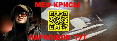 мефедрон VHQ Гай