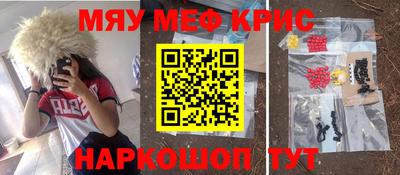 мескалин Азнакаево