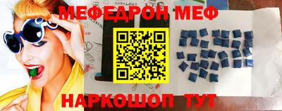мефедрон VHQ Гай