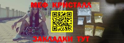 мефедрон VHQ Гай