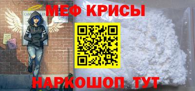 мескалин Азнакаево