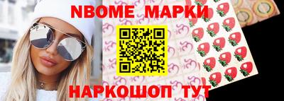 мескалин Азнакаево