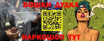 мефедрон VHQ Гай