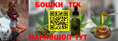 мескалин Азнакаево