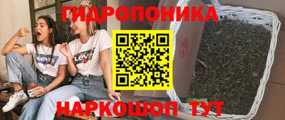 мескалин Азнакаево