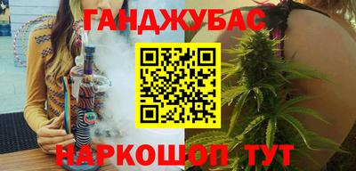 мефедрон VHQ Гай
