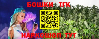 мефедрон VHQ Гай