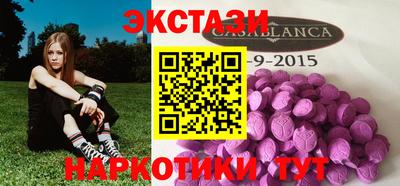соль курить ск Абакан