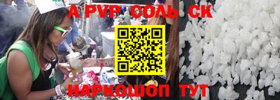 мефедрон VHQ Гай