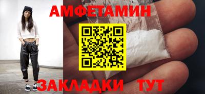 кристаллы Заволжье