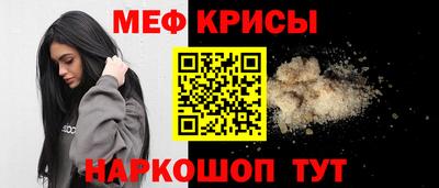 меф VHQ Азнакаево
