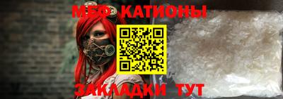 мескалин Азнакаево