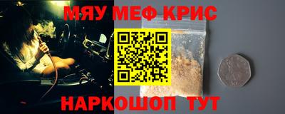 мескалин Азнакаево