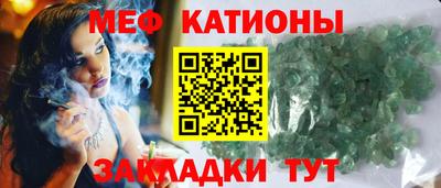 мескалин Азнакаево