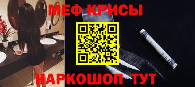 мефедрон VHQ Гай