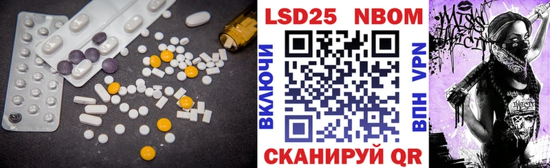 ЛСД экстази кислота  blacksprut маркетплейс  Конаково 