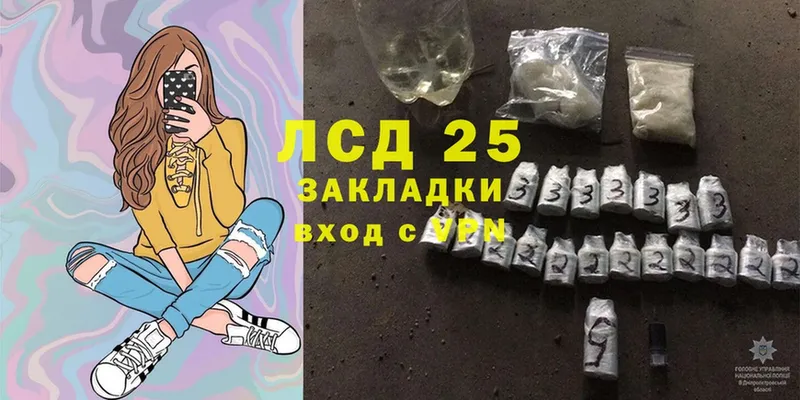 LSD-25 экстази ecstasy  мориарти наркотические препараты  Конаково  наркотики  blacksprut зеркало 