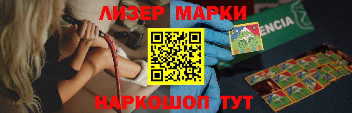 LSD-25 экстази ecstasy  Вход с VPN  LSD-25 экстази  Конаково  ЛСД экстази ecstasy 