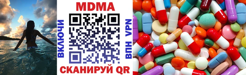 MDMA Molly  маркетплейс состав  Конаково  сколько стоит  omg как зайти 