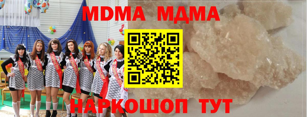 Гашиш  Кокаин  LSD-25  Конаково  МЕФ кристаллы  МЕТАМФЕТАМИН  Вход с VPN 