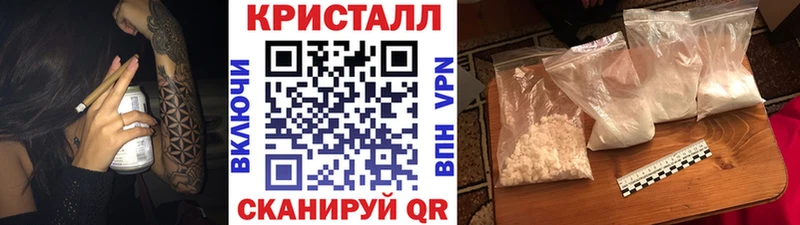 где купить наркотик Конаково Первитин винт