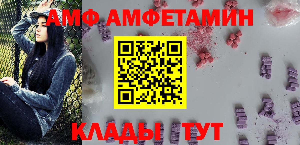 МЕТАМФЕТАМИН кристалл  МЕТАМФЕТАМИН кристалл  Конаково  Вход с VPN 