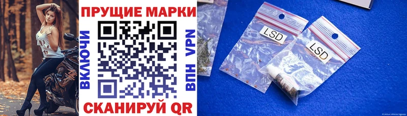 Марки 25I-NBOMe 1,8мг  Конаково 