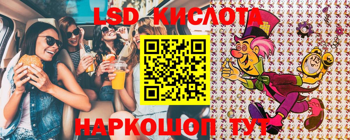 Марки 25I-NBOMe  Вход с VPN  Марки NBOMe 1,5мг  Конаково  Марки NBOMe 1,5мг 